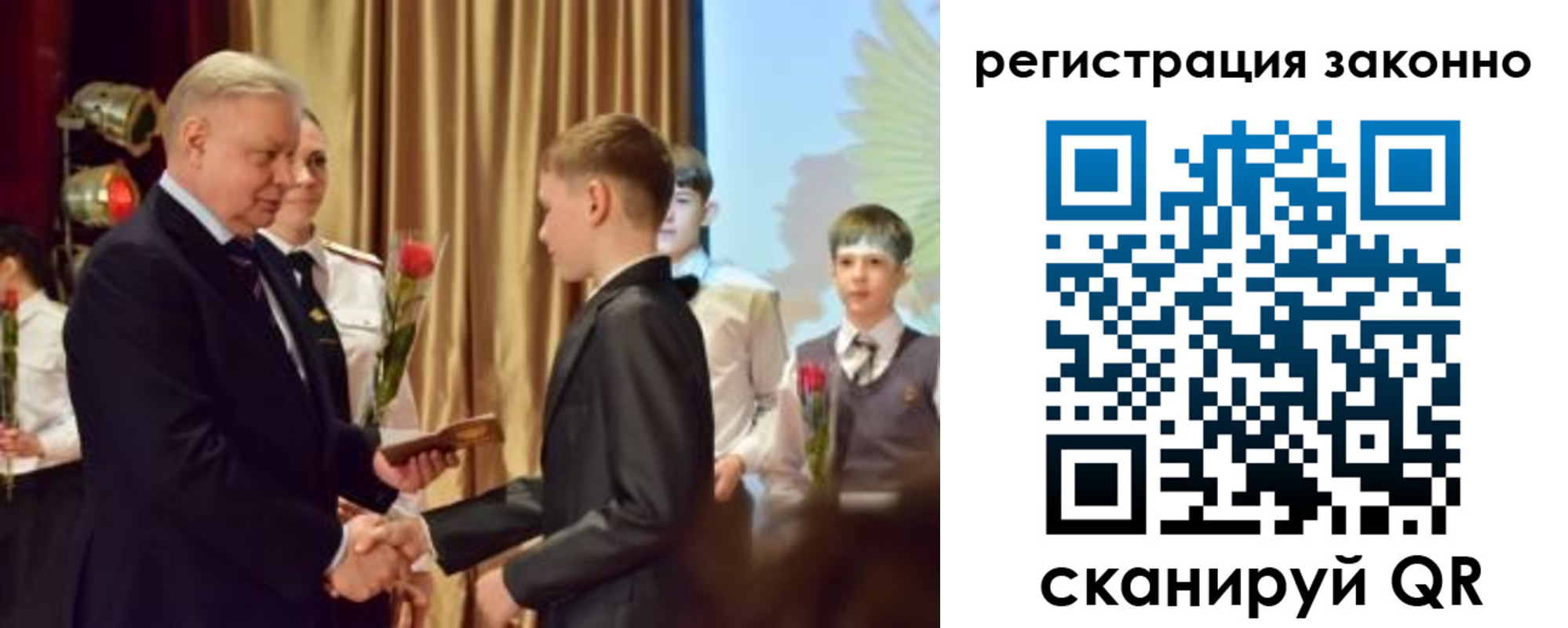 временная регистрация гарантия в Аше