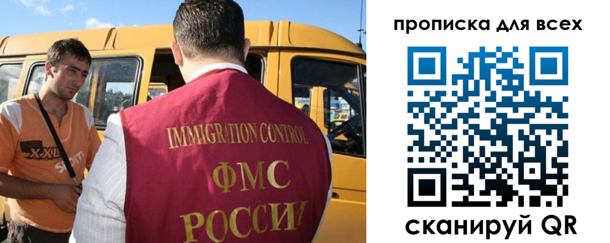 найти адрес прописки в Аше