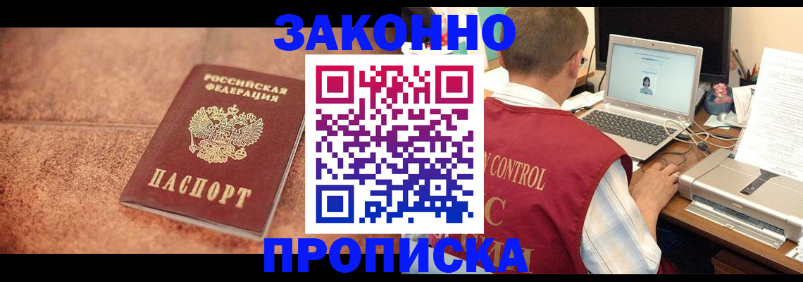 регистрация для школы в Аше